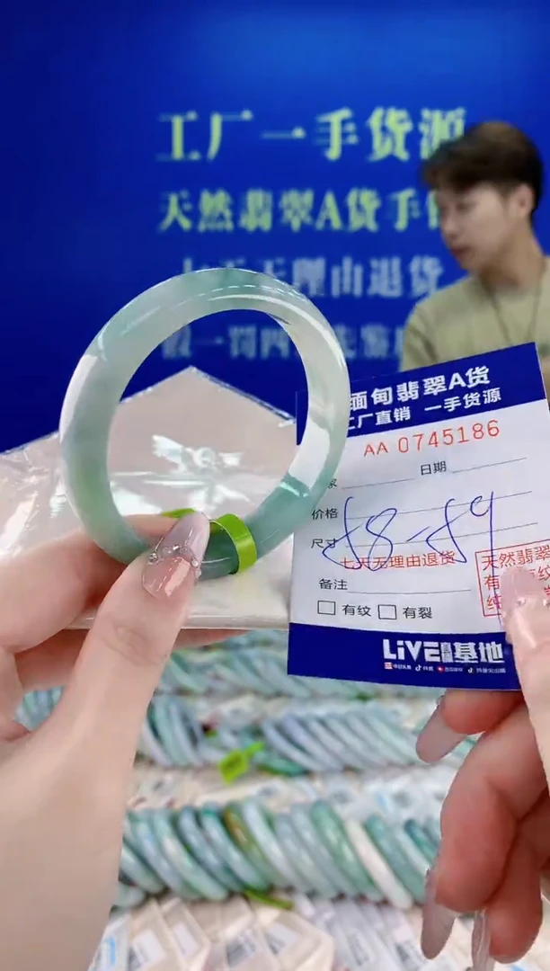 未镶嵌手镯翡翠86