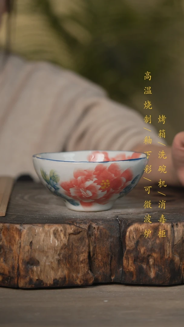【闪购商品】碗景德镇高温釉下彩可微波烤箱洗碗机