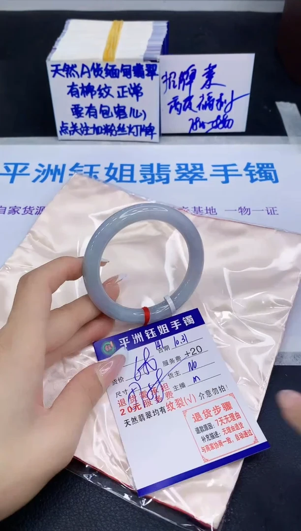 未镶嵌手镯翡翠11111