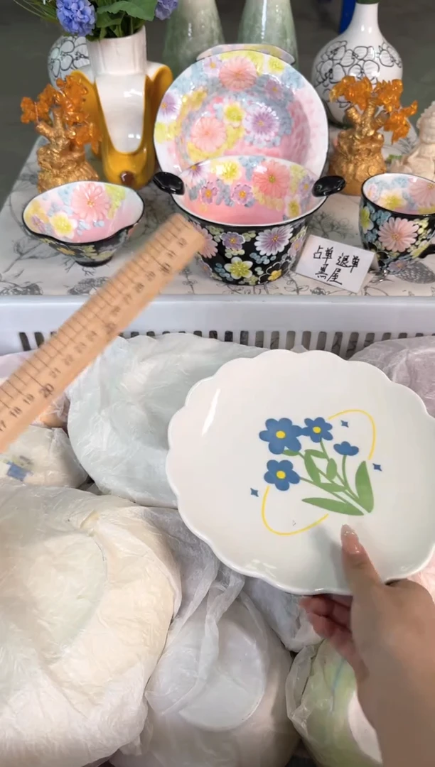 瓷片552默认微瑕15包邮库存1件