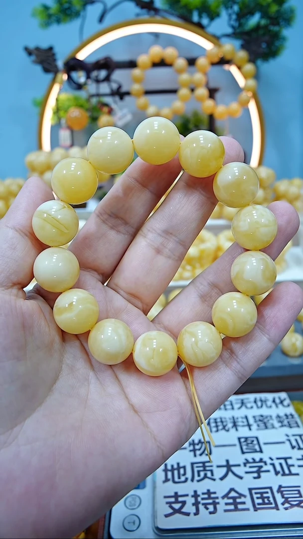 手串蜜蜡未镶嵌16+*