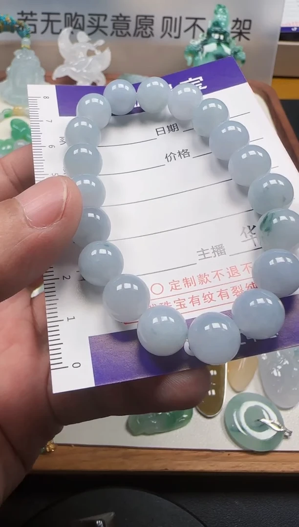 颈饰未镶嵌翡翠俞***你              48