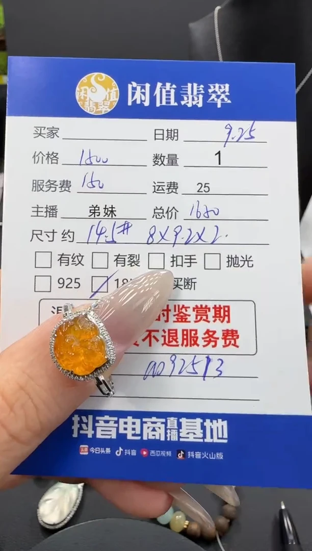 18K金镶嵌戒指翡翠翡翠戒指