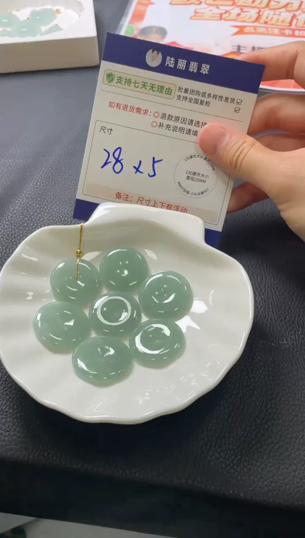 未镶嵌挂件翡翠满绿平安扣多样性发其一CP配链14