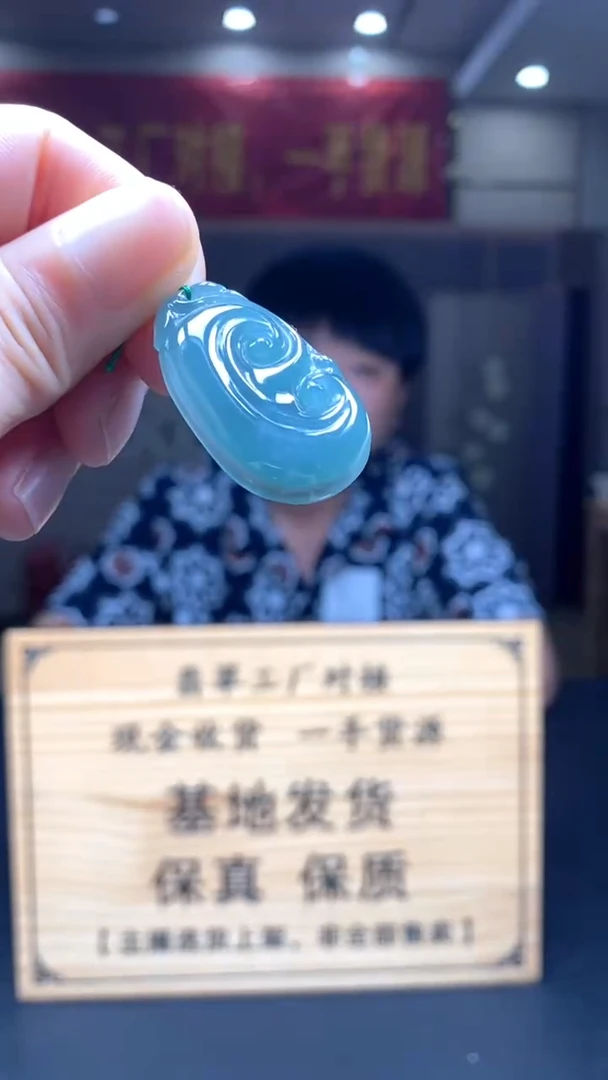 定制翡翠未镶嵌********15