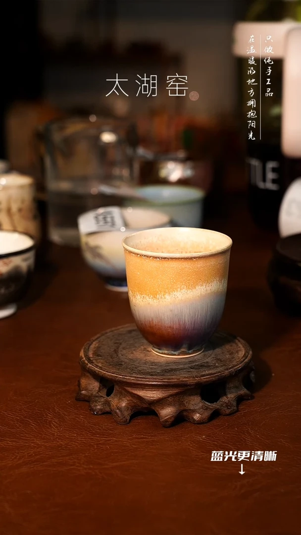 陶瓷太湖窑 茶杯A357