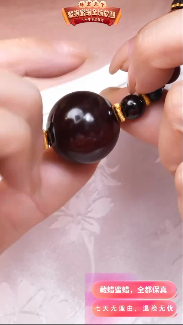 【闪购商品】琥珀颈饰未镶嵌4739天然蜜蜡琥珀假一罚四