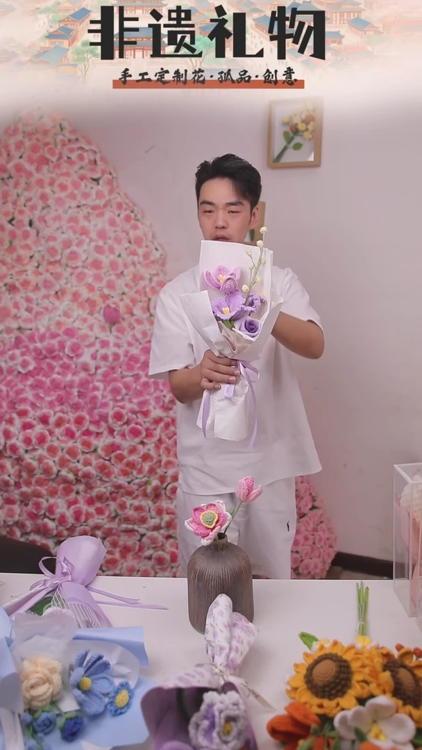 非遗手工定制花束，孤品清仓！！