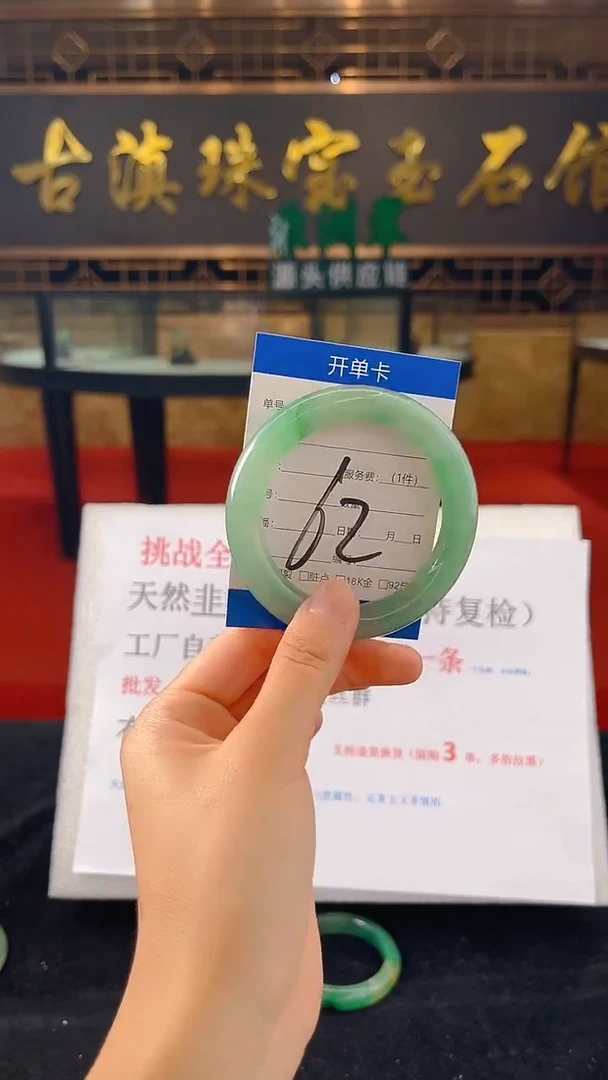 未镶嵌手镯石英质玉（非洲翠）微瑕介意勿拍