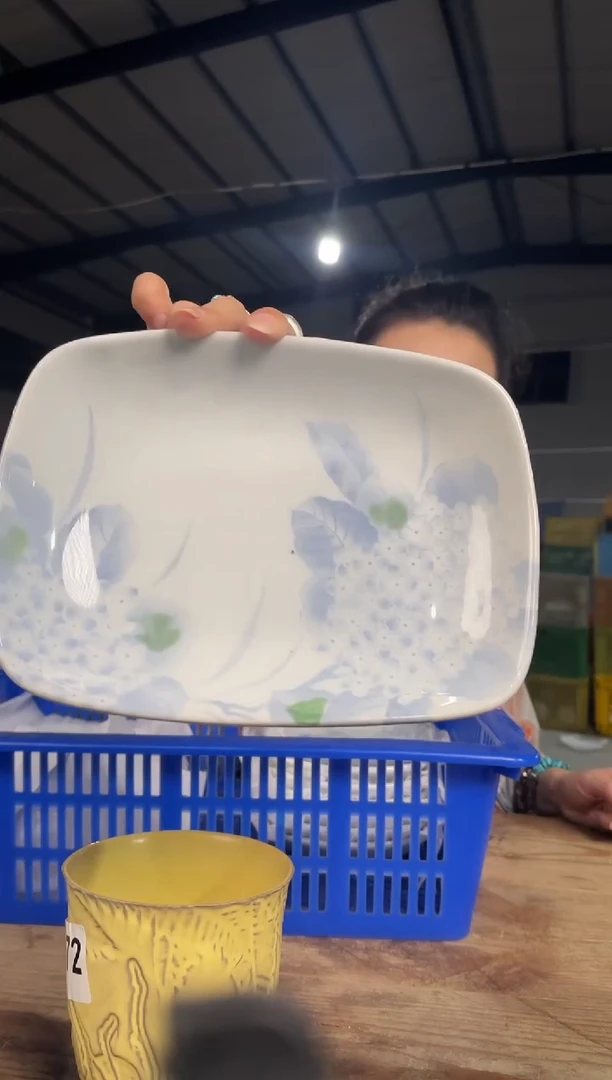 瓷        217号