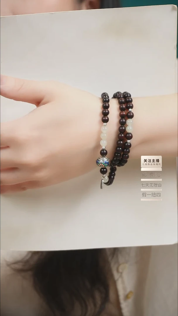 未镶嵌檀香紫檀（小叶紫檀）手串三圈小叶紫檀