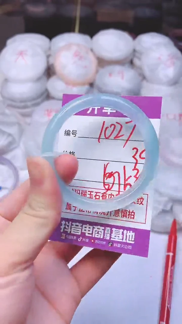 手镯玛瑙/玉髓未镶嵌1027