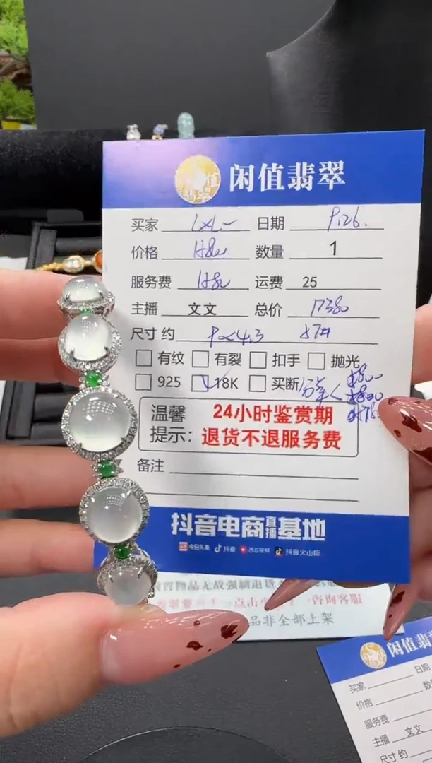 18K金镶嵌手镯翡翠L*L翡翠手镯