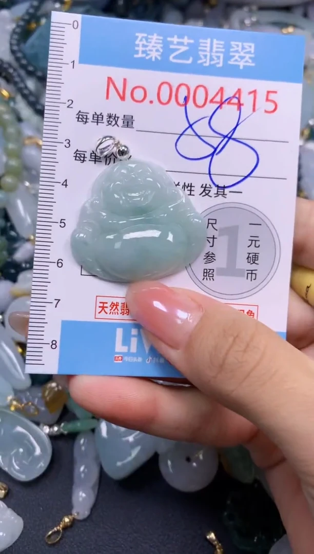 颈饰未镶嵌翡翠4415