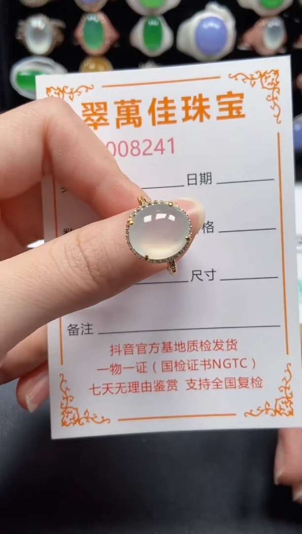 银S925镶嵌戒指翡翠8241