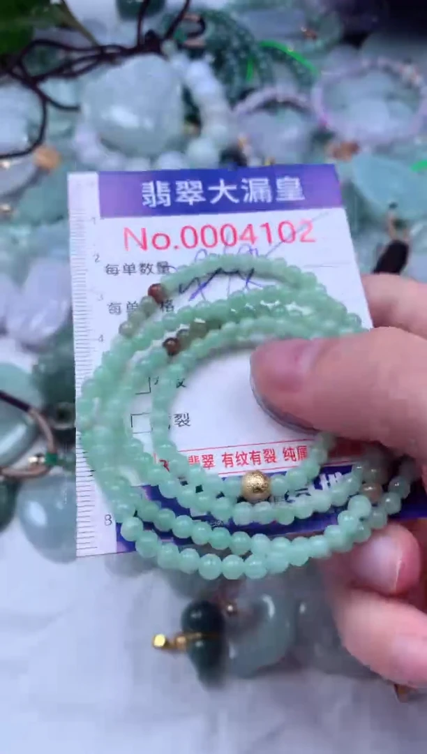 吊坠(不含链)未镶嵌翡翠4102