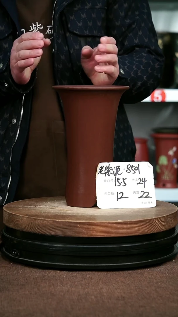 紫砂花盆花卉园艺8501