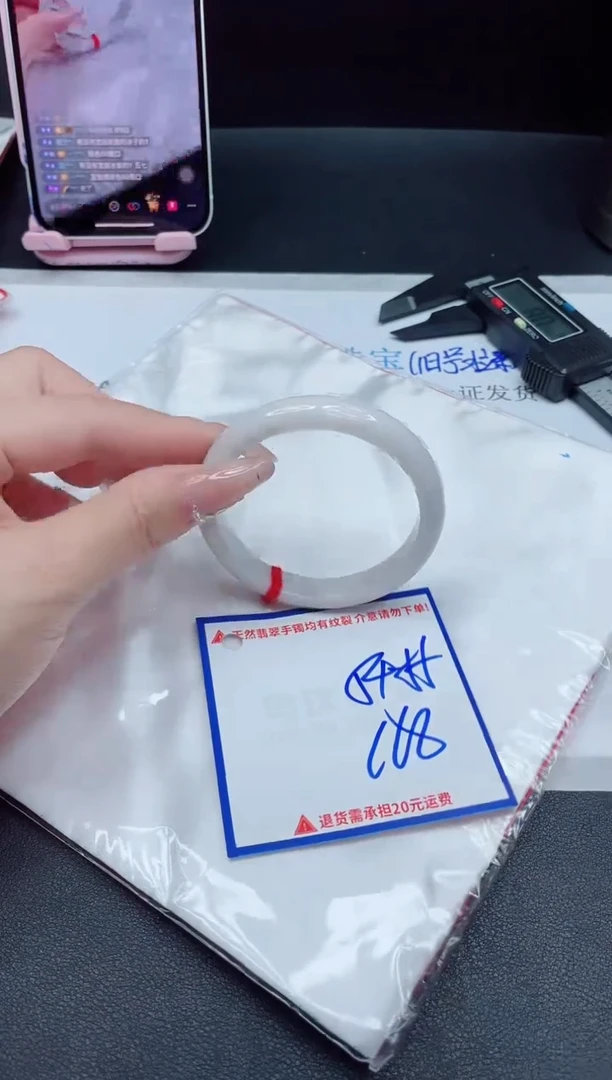 【闪购商品】翡翠手镯未镶嵌我