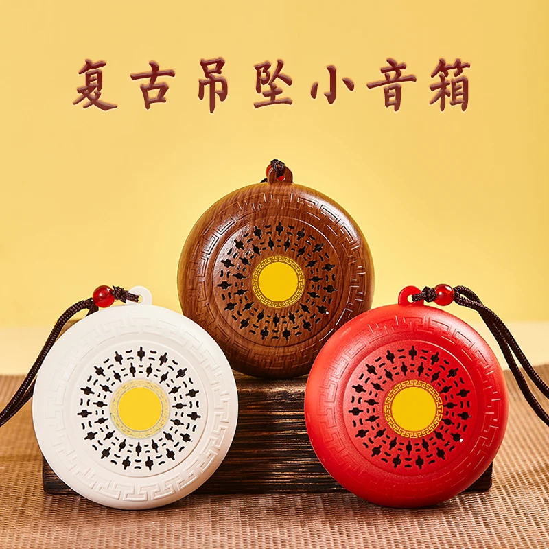 新款复古唱机经典老人大音量播放器充电吊坠插卡充电单曲循环插电