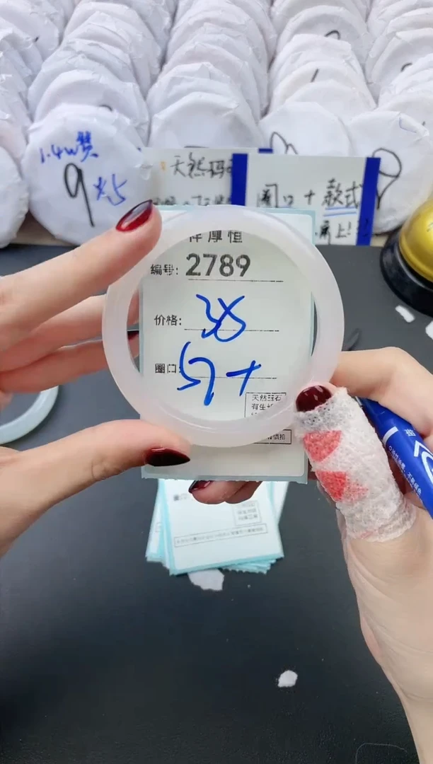 【闪购商品】玛瑙/玉髓手镯未镶嵌2789