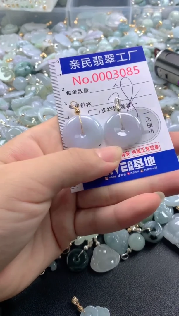 颈饰未镶嵌翡翠3085