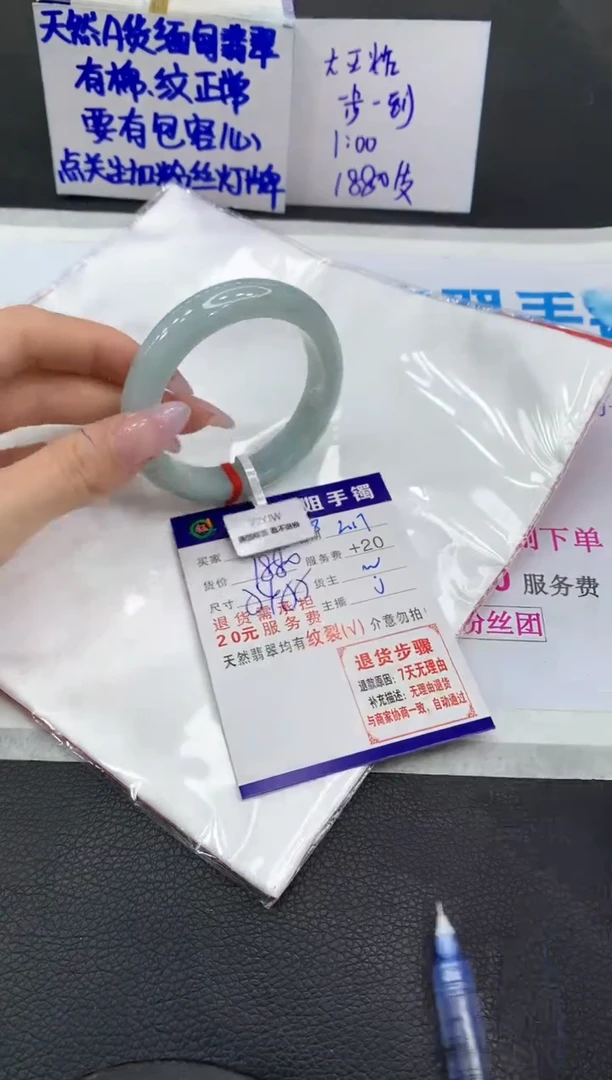 【闪购商品】翡翠手镯未镶嵌11111111111