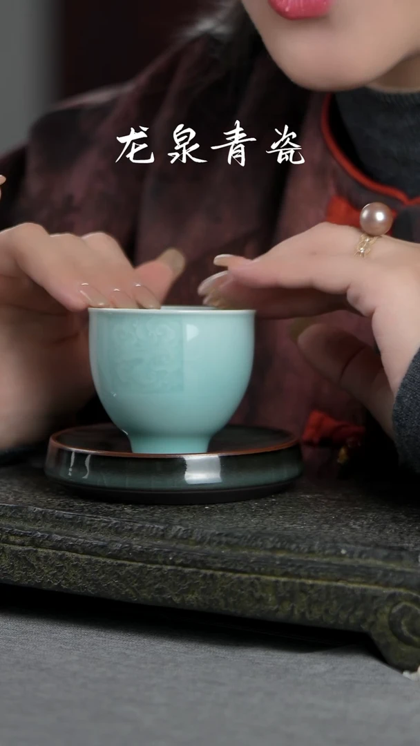 粉青祥云开窗主人杯