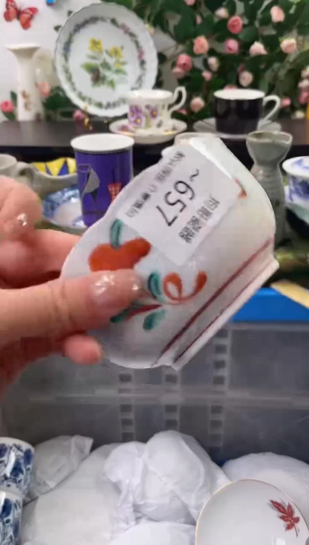 【闪购商品】瓷片657海外中古回流瓷器 默认瑕疵慎拍