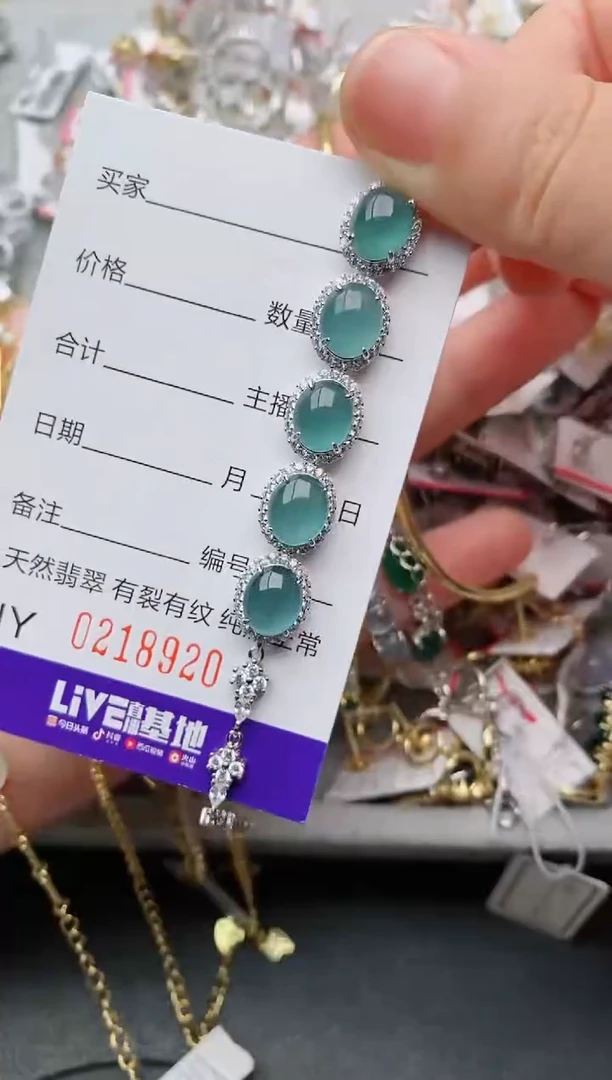 银S925镶嵌戒指翡翠.