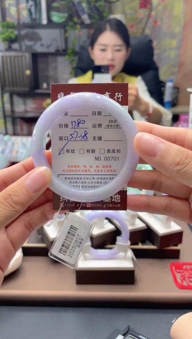 未镶嵌手镯翡翠701****