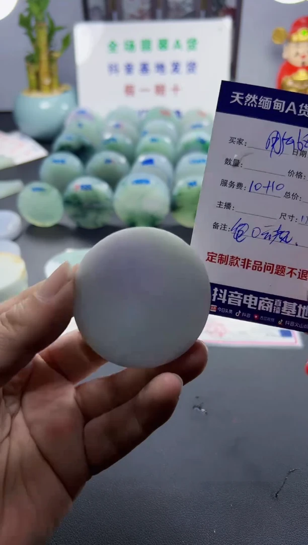 未镶嵌定制翡翠用****7090000000