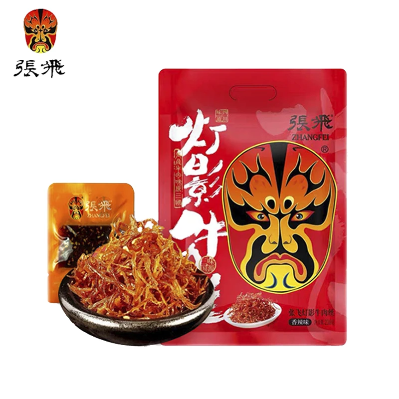 张飞牛肉灯影丝四川成都宽窄巷子特产小吃晚上解馋零食伴手礼品