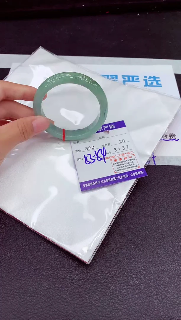 翡翠手镯未镶嵌1
