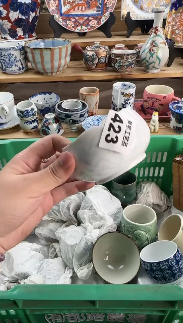 瓷片平*瓷器A       423