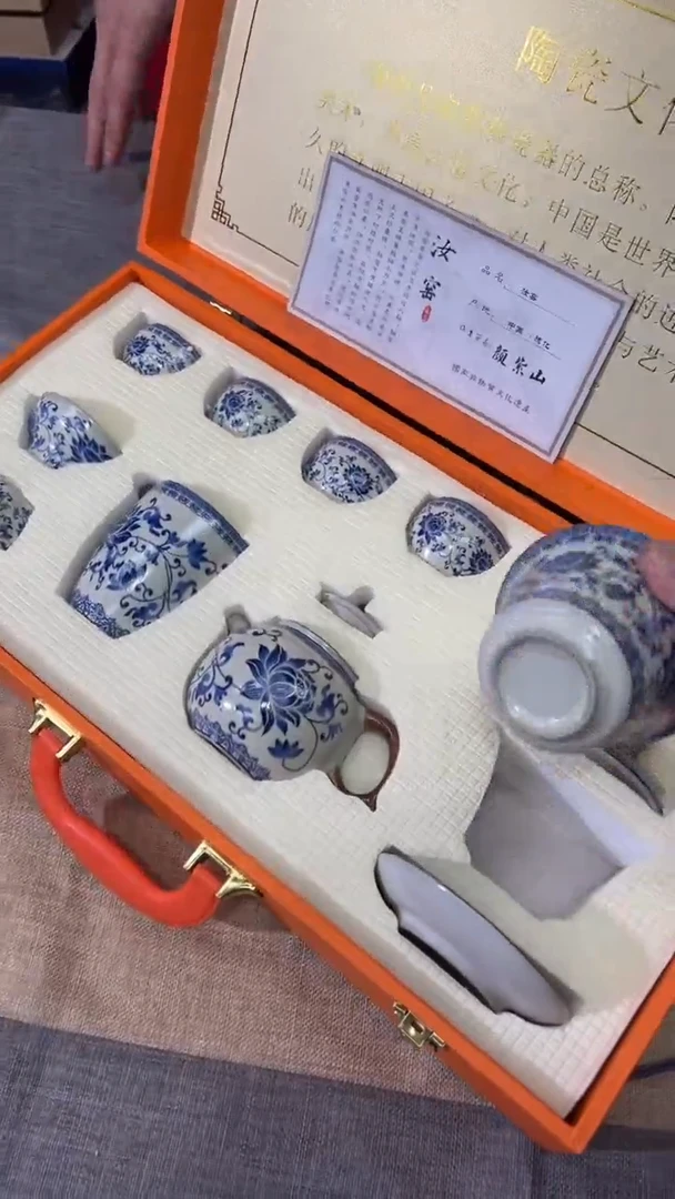 瓷片其他其他其他其他