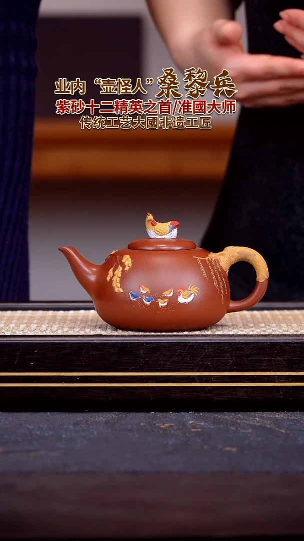 茶壶紫砂宜兴紫砂壶