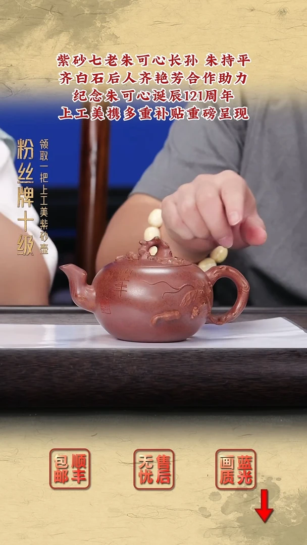 茶壶紫砂紫砂茶壶52