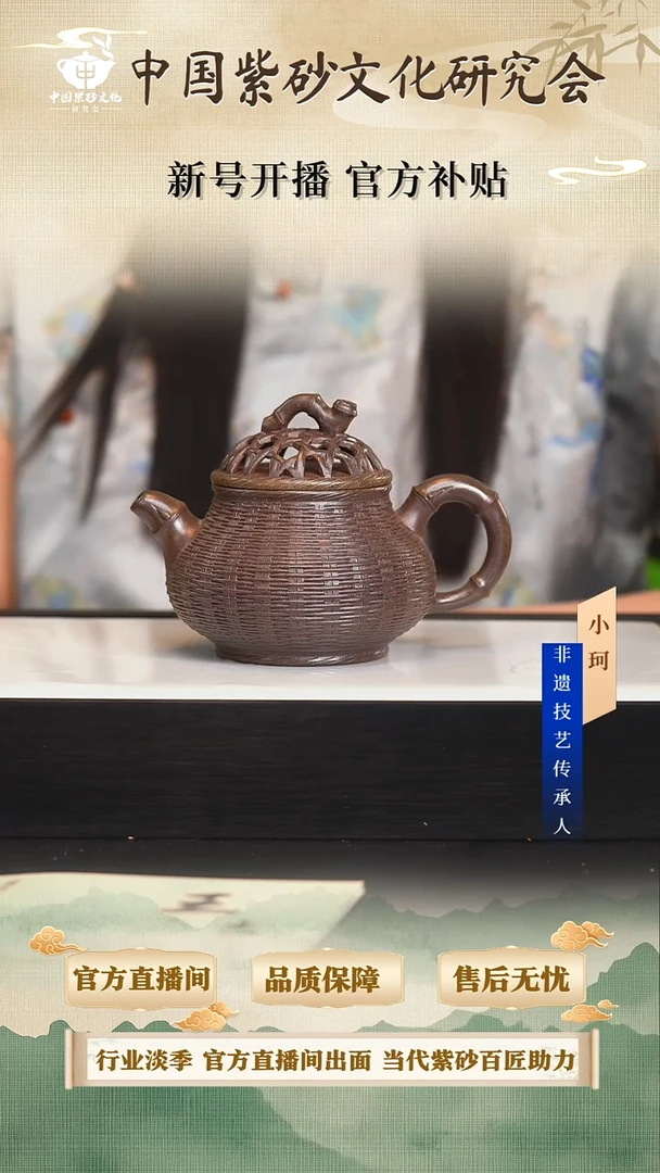 茶壶紫砂陶茶文化王吉             老紫泥柴烧320cc左右