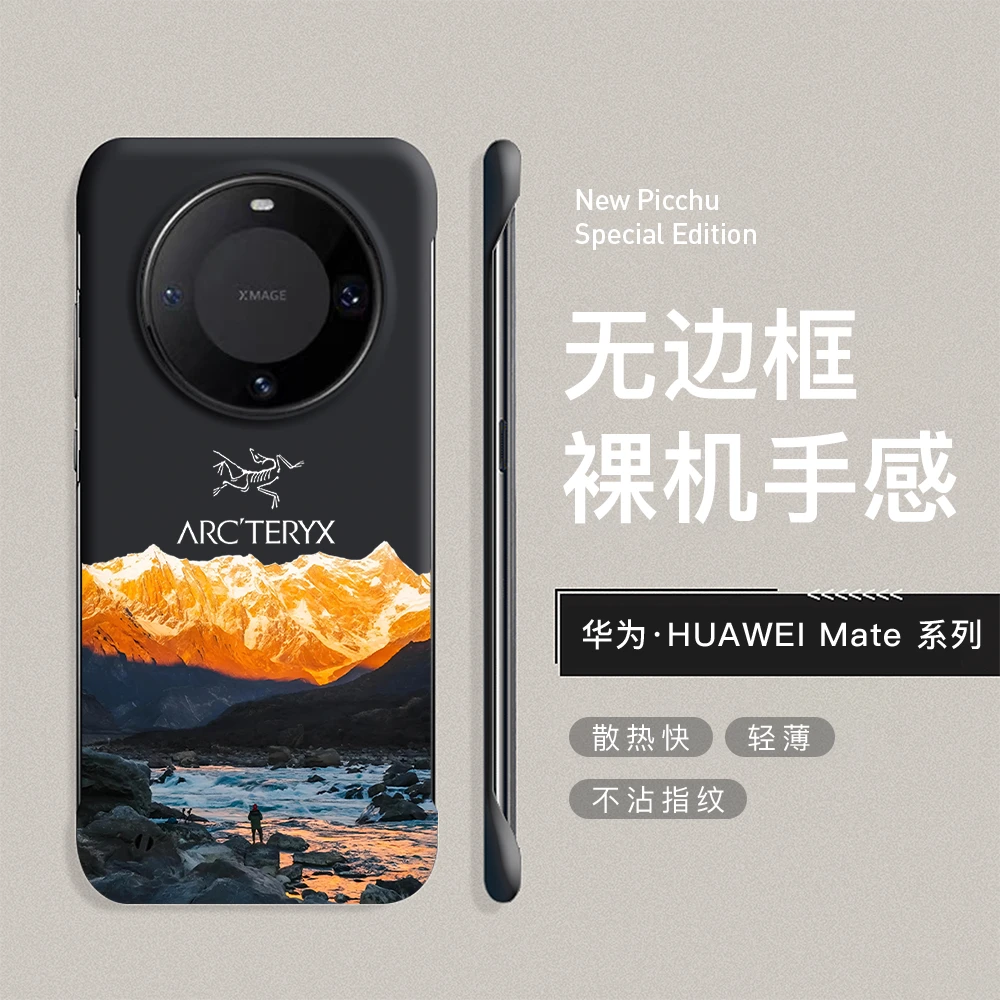 日落金山适用华为mate70rs硬壳肤感60rs半包手机壳苹果防摔保护套