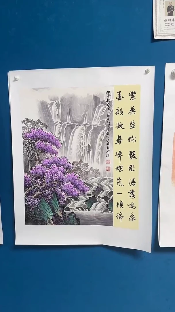 国画温朋举 温朋举