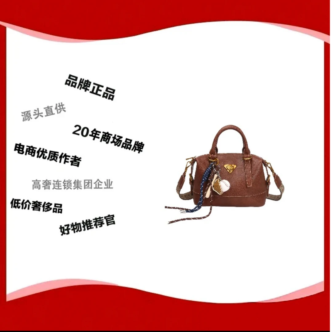 2025新款手提枕头包贝壳包1212-1棕色（赠精美挂件）