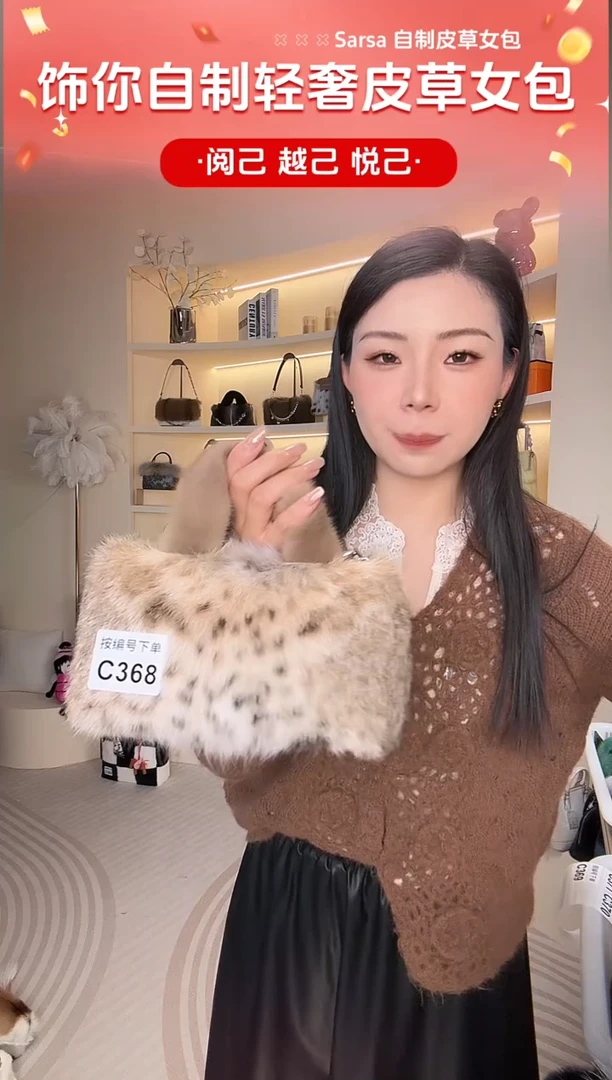 水貂毛【闪购商品】女包C368