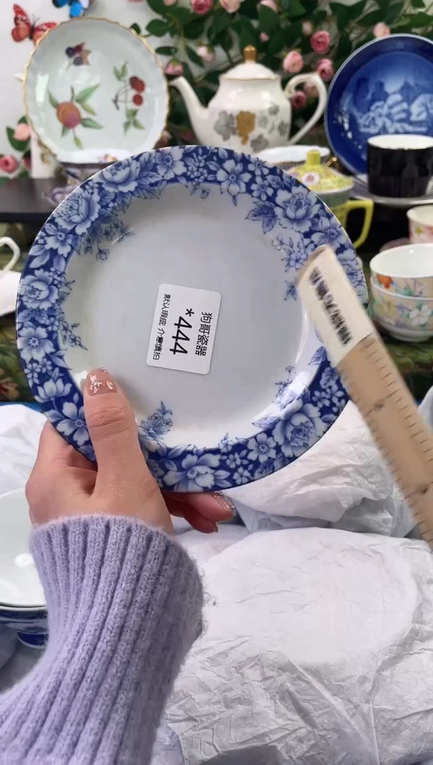 【闪购商品】瓷片444海外中古回流瓷器 默认瑕疵慎拍