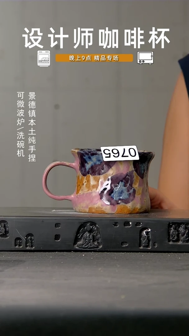 765食品级设计师手作