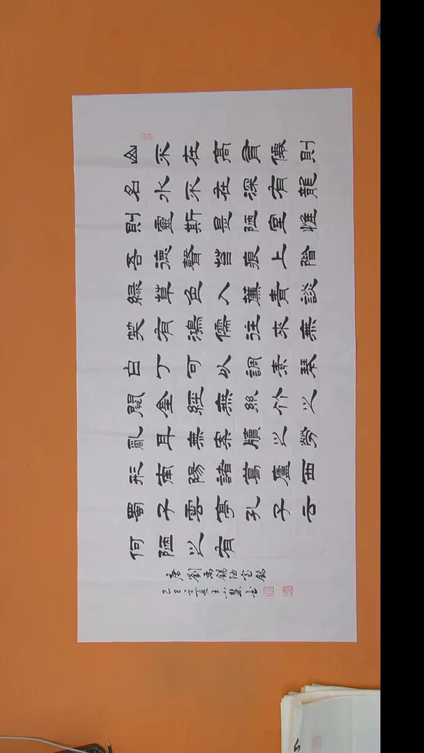 书法王老师书法纯手写 陕西