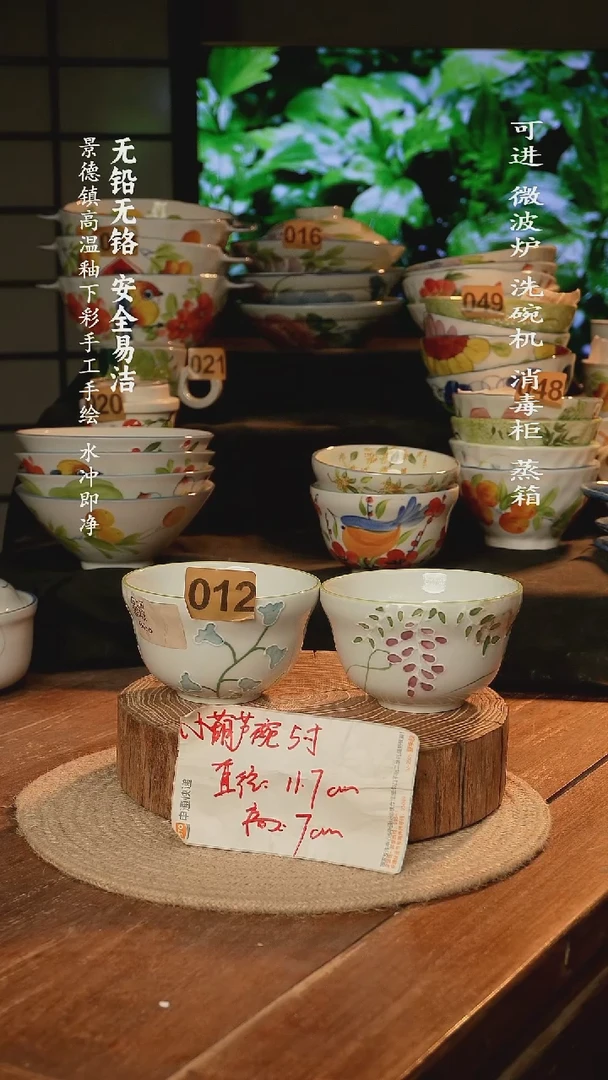 瓷景德镇高温瓷釉下彩手绘陶瓷