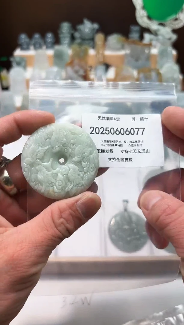 翡翠未镶嵌颈饰闪购商品8号店20025006030