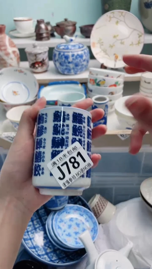 陶瓷老*J781****