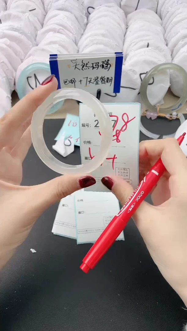 【闪购商品】玛瑙/玉髓手镯未镶嵌2397