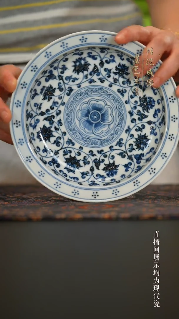 瓷片      涂杏花